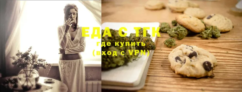 цена   Дюртюли  Cannafood конопля 