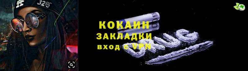 сайты даркнета Telegram  закладка  Дюртюли  Cocaine 97%  МЕГА сайт 