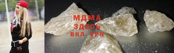 MDMA Premium VHQ Баксан