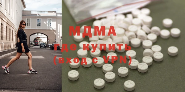 MDMA Premium VHQ Баксан