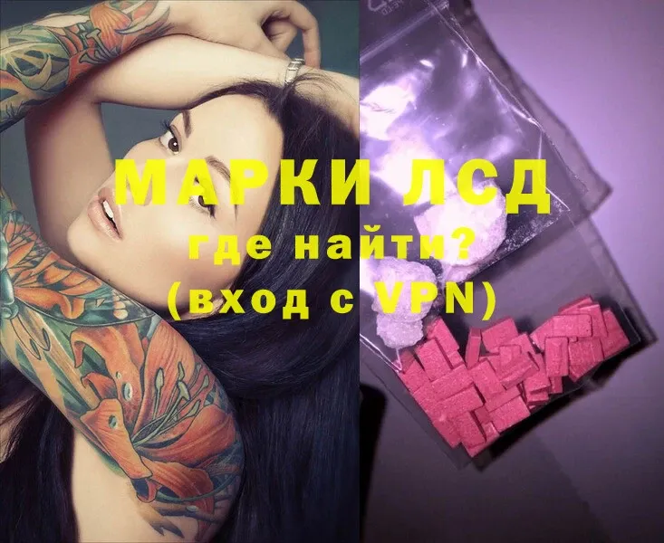 Лсд 25 экстази ecstasy  хочу наркоту  Дюртюли 