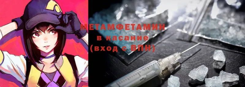 МЕТАМФЕТАМИН Methamphetamine  Дюртюли 